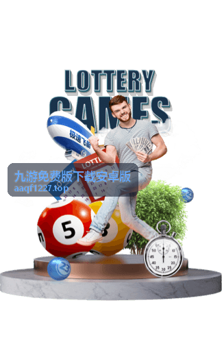 金铲铲之战攻略 - 九游免费版下载安卓版
